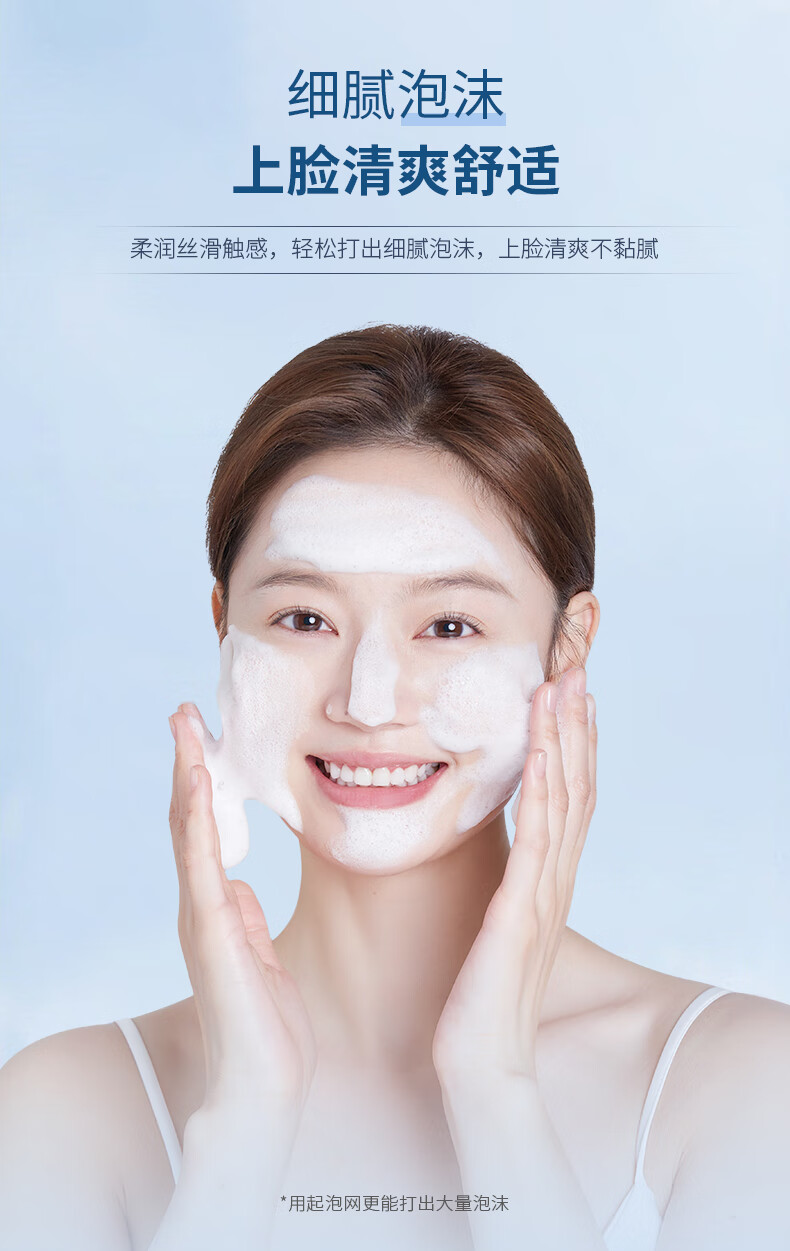 稚优泉（CHIOTURE）清净洁面乳30g