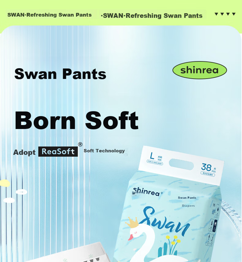 Подгузники Shinrea Swan XL, 68 шт., дышащие, мягкие, унисекс, в коробке