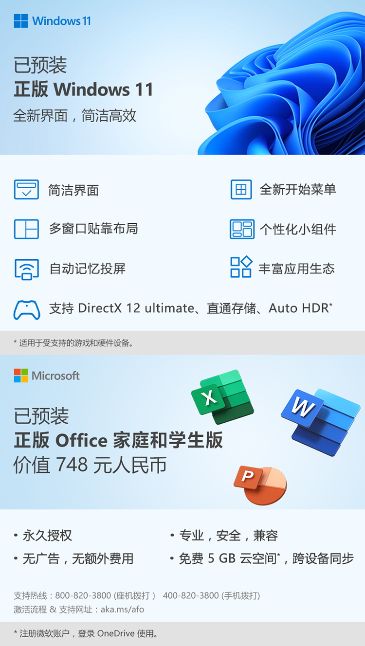 联想拯救者R9000P入手一周后，真话实说我更喜欢它了