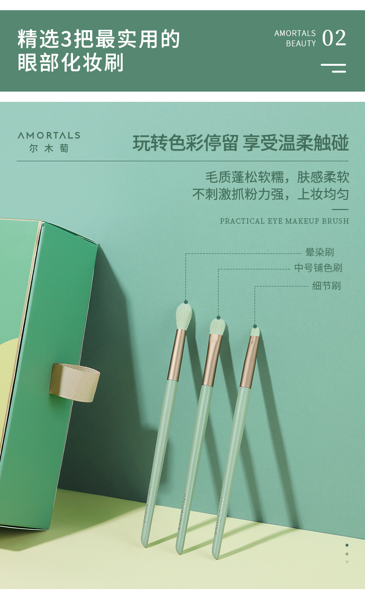 尔木萄（AMORTALS）下午茶美妆蛋礼盒(粉扑3+化妆蛋3+化妆刷3+收纳架*1)  节日送女友