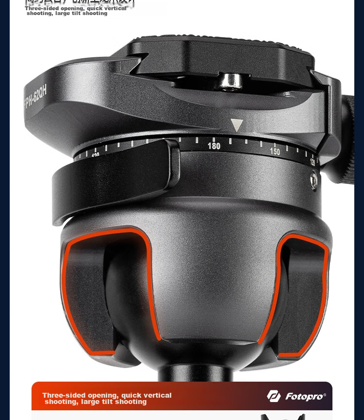 Штатив Fotopro Carbon Fiber