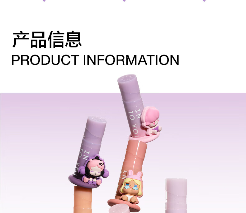 INTO YOU泡泡玛特联名系列唇泥薄款哑光柔雾丝绒唇釉口红显白学生新年礼物 POP605 反转粉