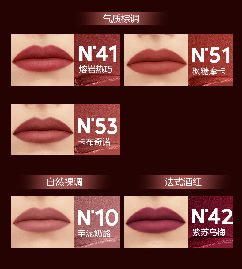 纪梵希（Givenchy）禁忌云绒小羊皮唇釉口红限定礼盒N15生日礼物送女友