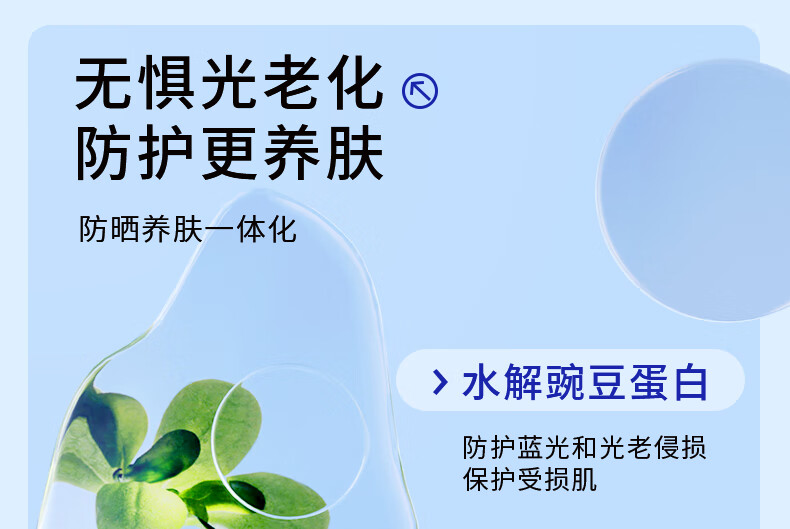 EHD美白防晒霜清爽不油高倍防晒户外隔离防晒乳男女士防水防汗60g
