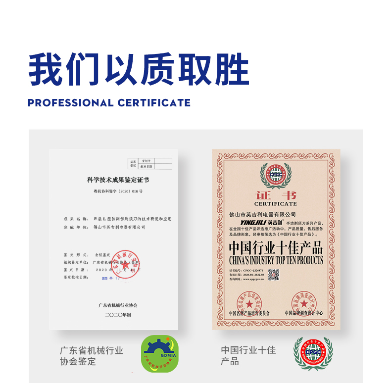 英吉利剃须刀手动刮胡刀三层刀片刮胡子刀1柄10刀头含剃须泡沫