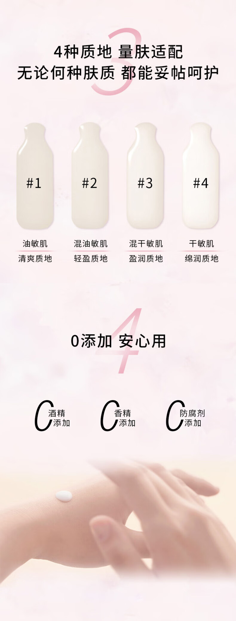 茵芙莎（IPSA） 自律舒缓美肌液ME SE3 175ml （混干敏感肌适用）