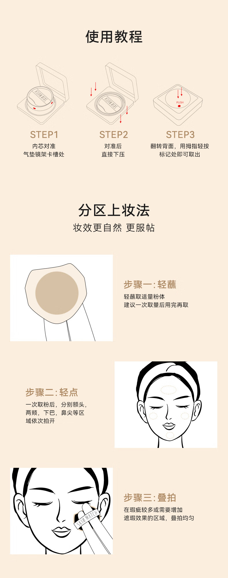 极密全天候气垫粉霜粉底液干皮女遮瑕持久不易脱妆bb霜 自然色