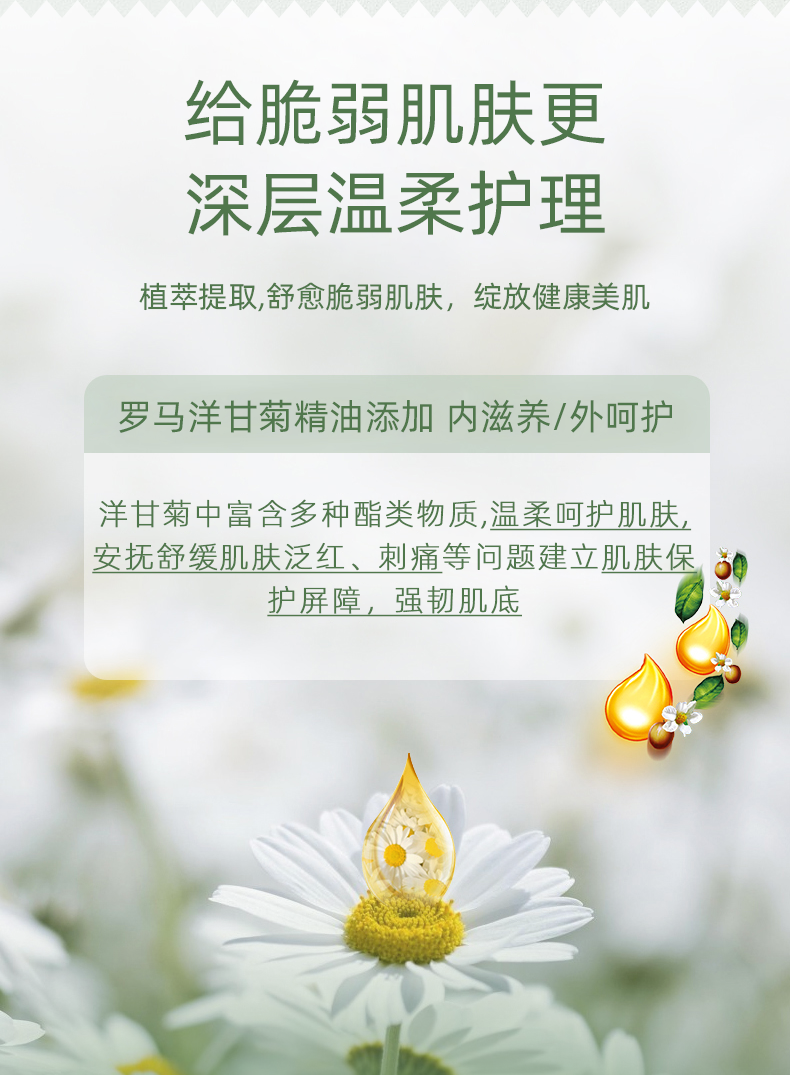 植树（plant grow）洋甘菊护肤品套装5件套护肤礼盒敏感肌肤水乳舒缓补水保湿礼物女