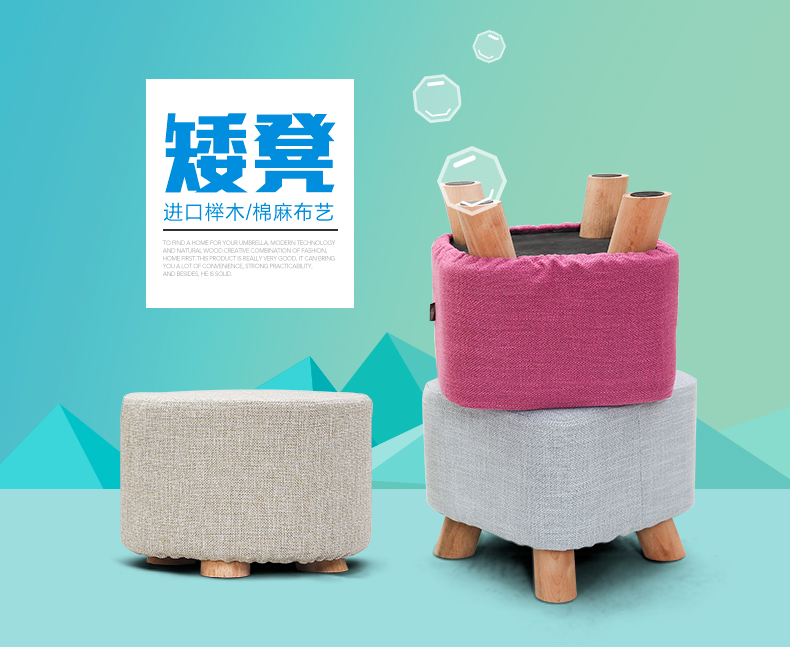 香木语 实木矮凳多彩凳换鞋凳休闲凳布艺棉麻沙发凳小凳子餐凳 方格四角圆款 矮款