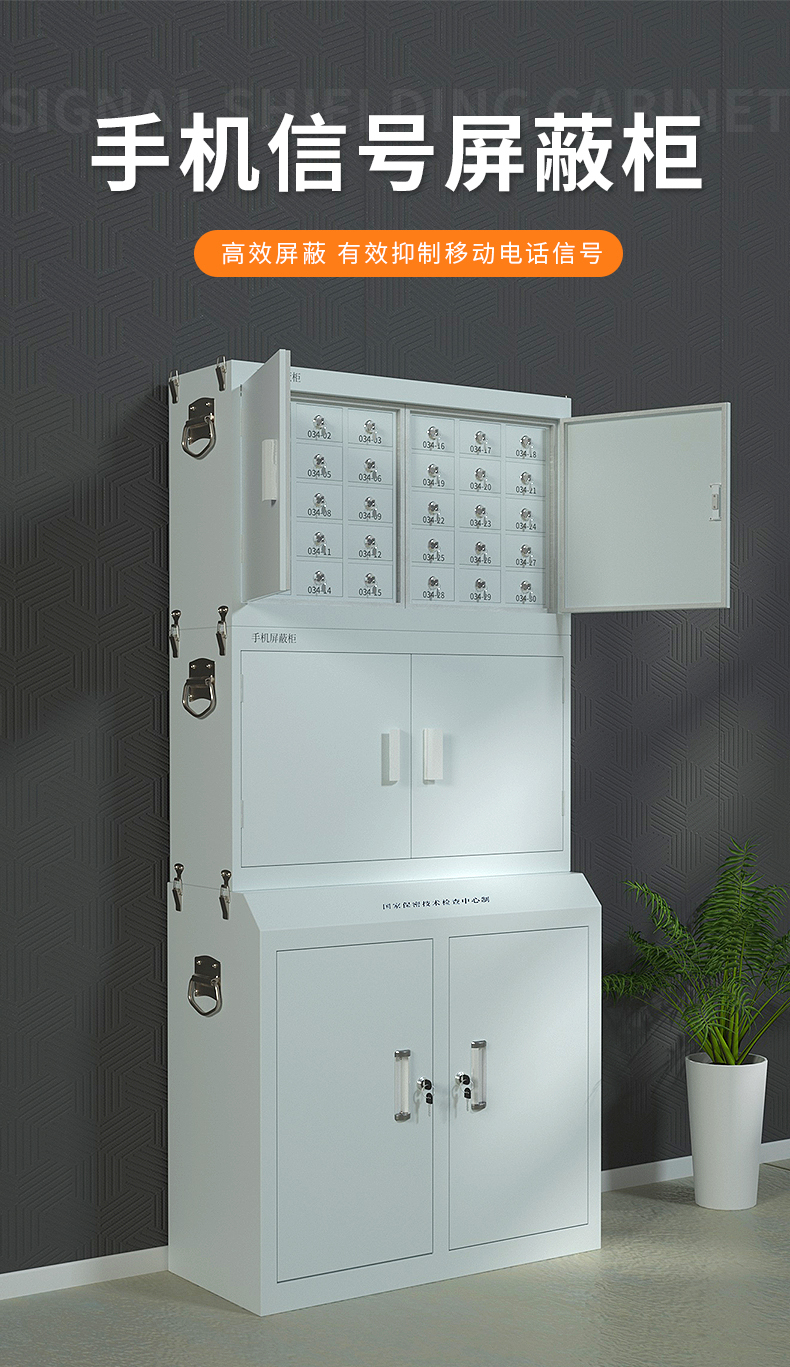 荣将 手机柜 工厂学校手机信号屏蔽柜手机存放柜箱 小底柜