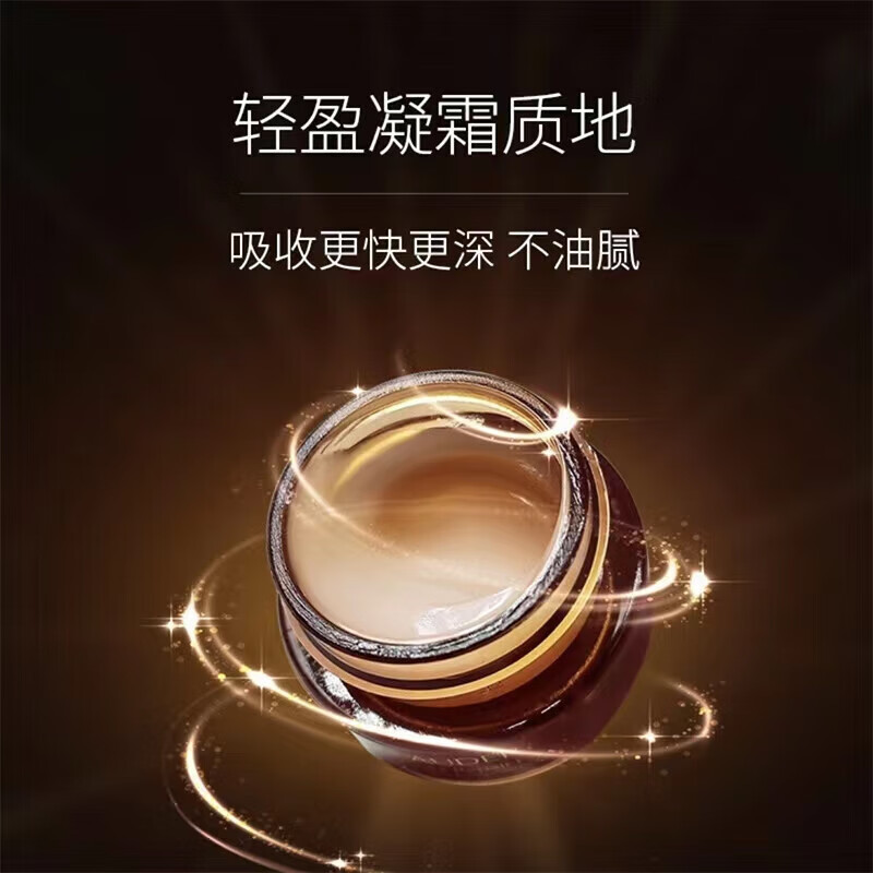 雅诗兰黛（Estee Lauder）特润修护精华眼霜 5ml*4 旅行装