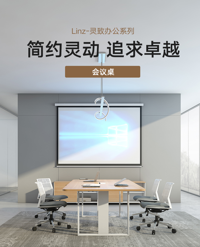 圣奥(sunon) 灵致会议桌长桌简约现代办公室桌椅组合长方形商务洽谈条桌2.8米