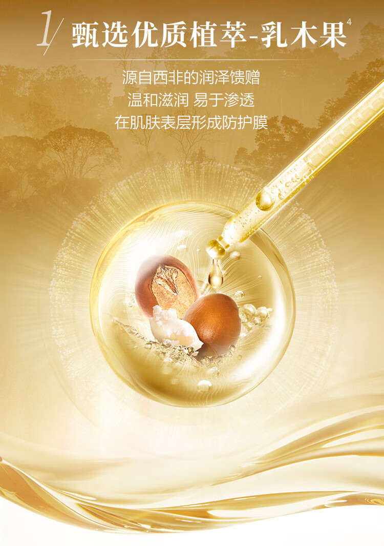 曼秀雷敦（Mentholatum）乳木果盈润修护润唇膏 男女生保湿滋润淡化唇纹唇膜 杏仁味3.8g
