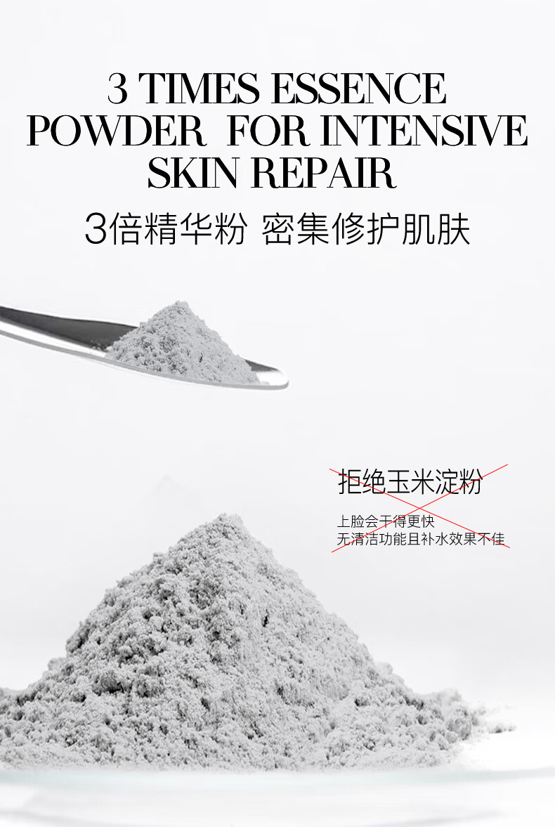 卡蔓（Casmara）大溪地黑珍珠抗皱面膜140g/瓶 涂抹式面膜 睡眠面膜 男女护肤品