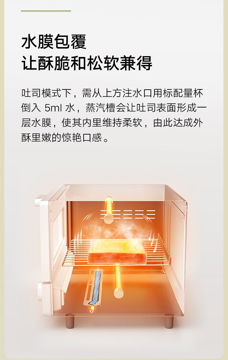 米家蒸烤箱一言识破，你需不需要它