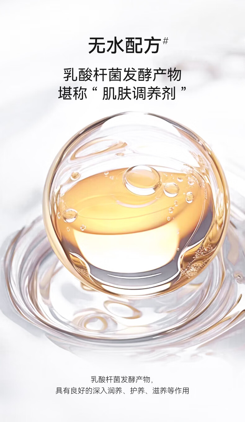 丸碧白月光VC乳酸菌发酵情人节礼物护肤套装礼盒（水+乳+精华+面霜）