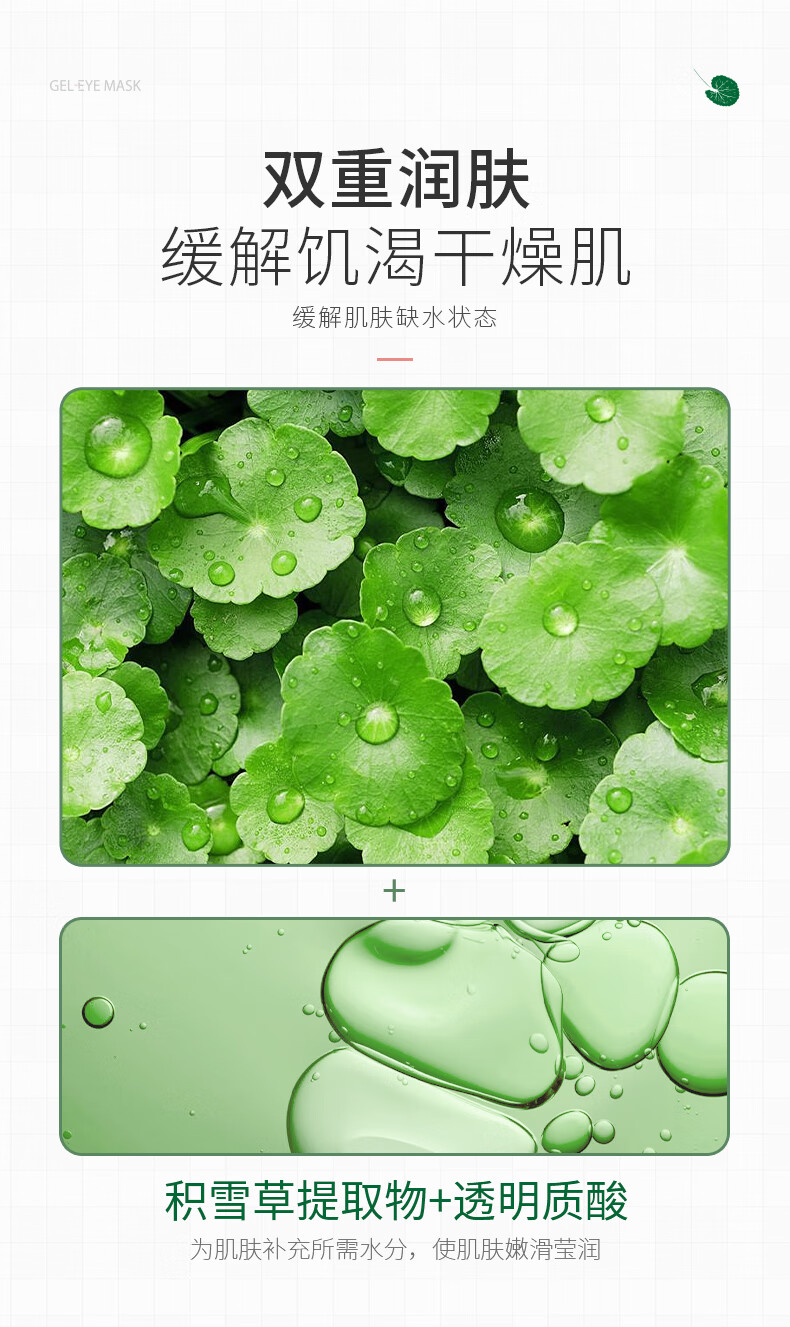 欧丝韵积雪草密集补水修护面膜补水保湿维稳敏感肌熬夜保湿舒缓男女面膜 积雪草面膜3盒