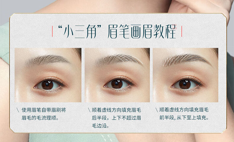 花西子首乌眉粉笔螺黛灰0.08gX3 化妆品持久防水防汗女不易晕染
