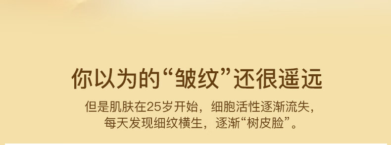 兰亭类蛇毒肽次抛精华液100支x2ml淡细纹提亮肤色补水保湿紧致肌肤