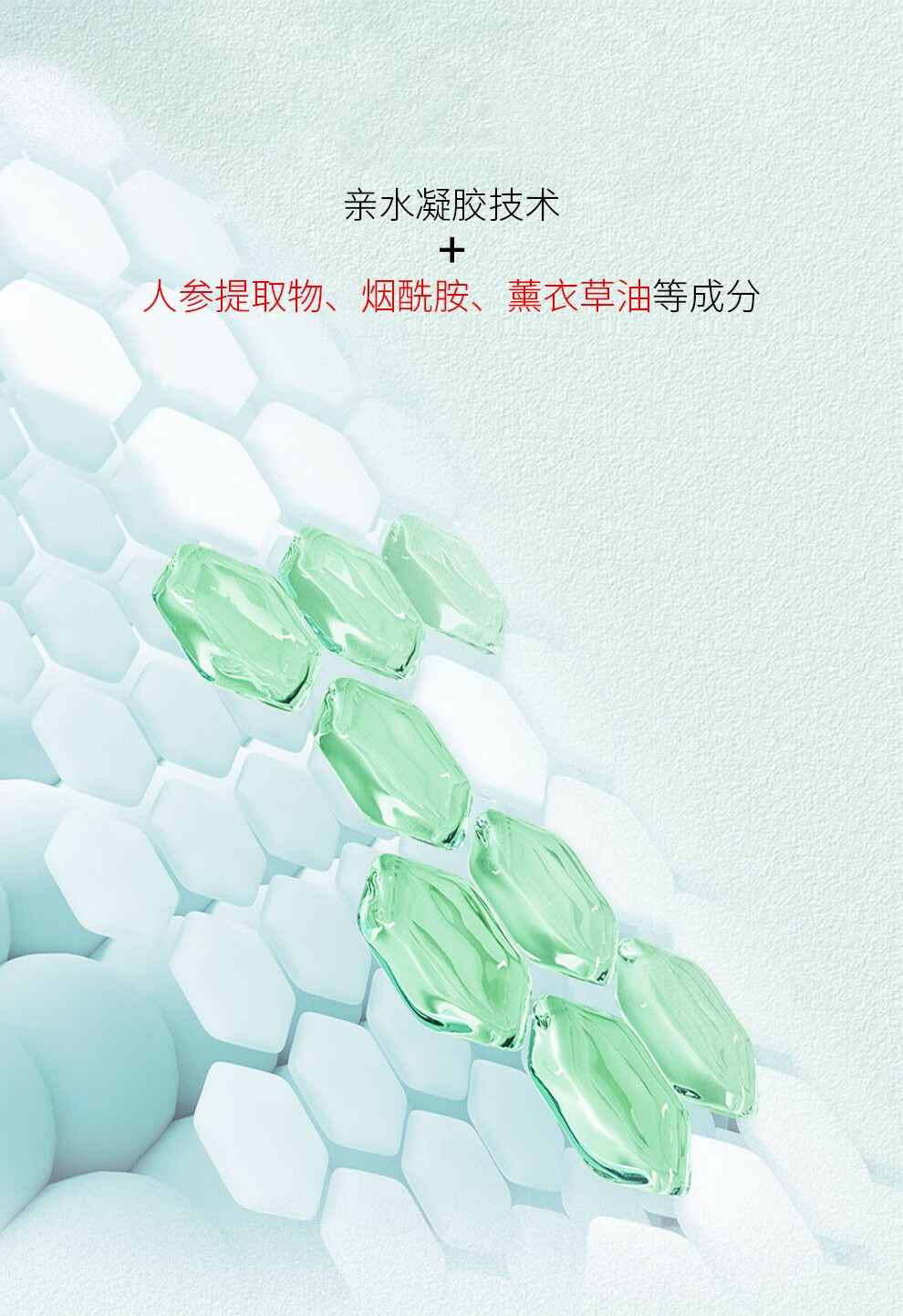ILISYA抬头纹贴平滑额头贴淡化川字纹皱纹贴面膜6片