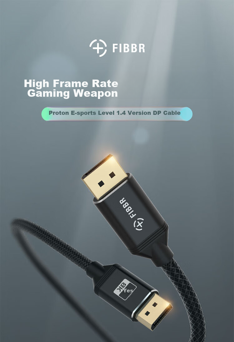 Кабель FIBBR Proton Series, игровой, 1.4DP, 8K 60Hz, 5 метров