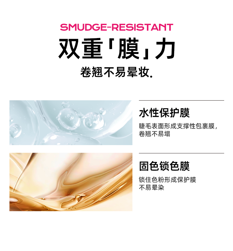 蜜丝婷（Mistine）经典双头超模睫毛膏睫毛打底膏 浓密卷翘纤长 【浓密卷翘】4D双头睫毛膏