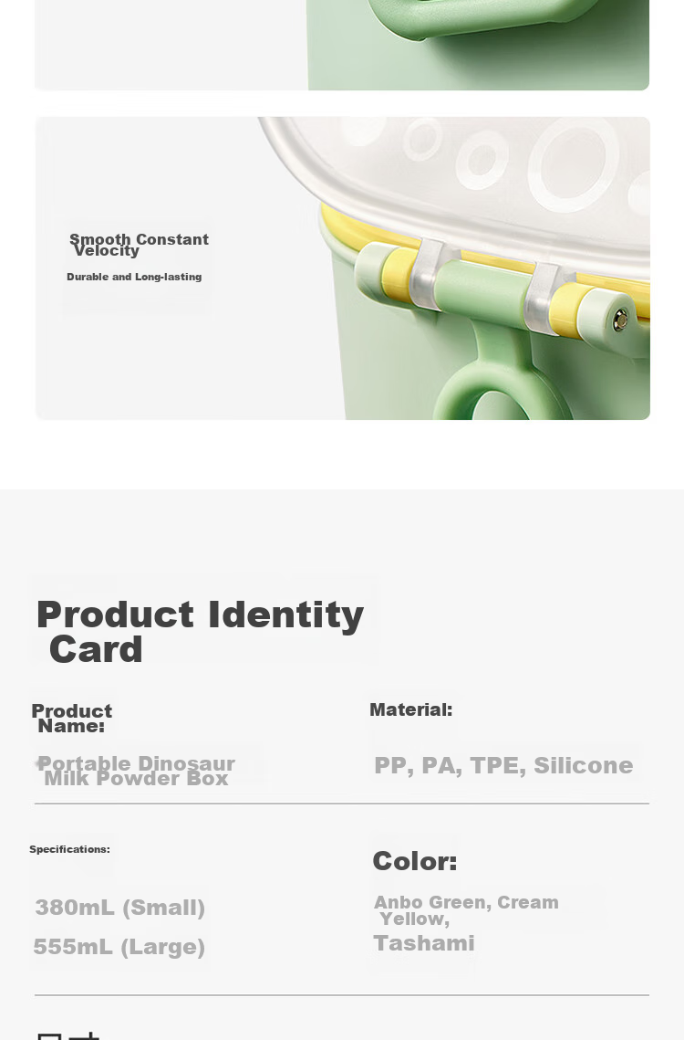 Детский контейнер для смеси Babycare, вместительный, форма динозавра, цвет кремово-желтый, 555 мл