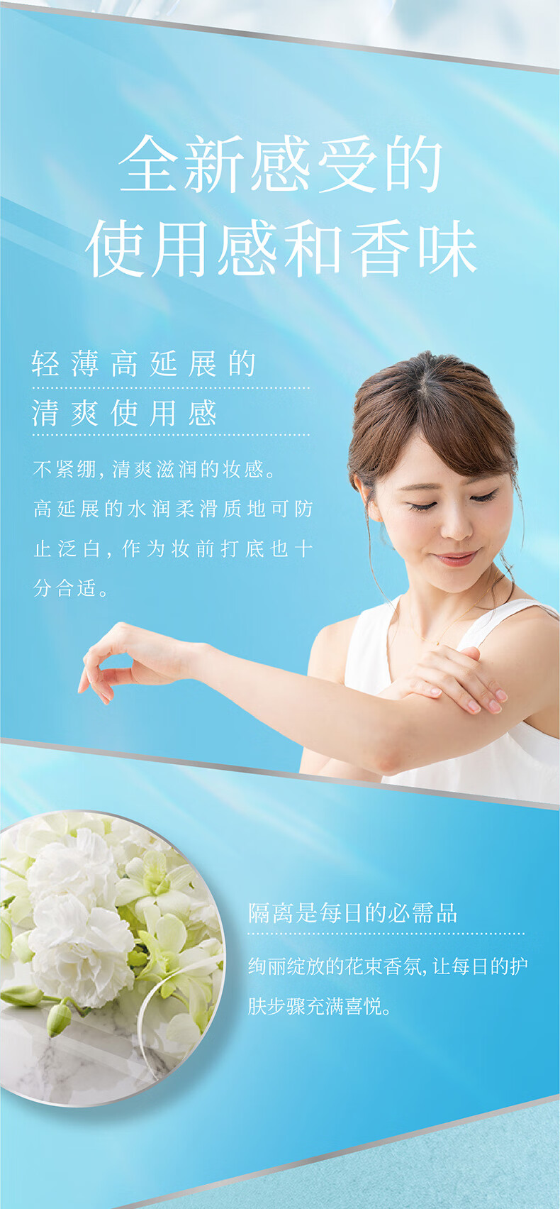 晓姿（AXXZIA）奥仕妃御颜晶采臻萃防晒隔离霜二合一提亮肤色妆前乳男女士40g/支