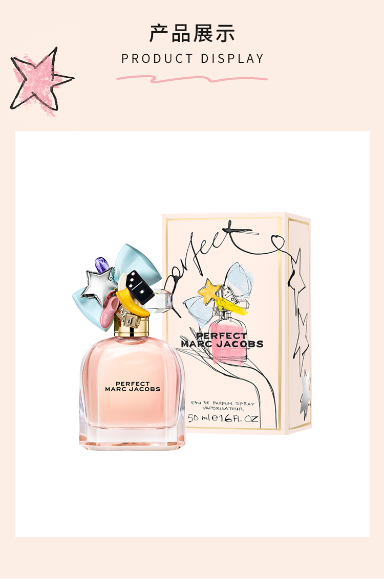 莫杰（MARC JACOBS）玩美小姐香水礼盒50ml(50ml+化妆包+4ml) 节日礼物送女友