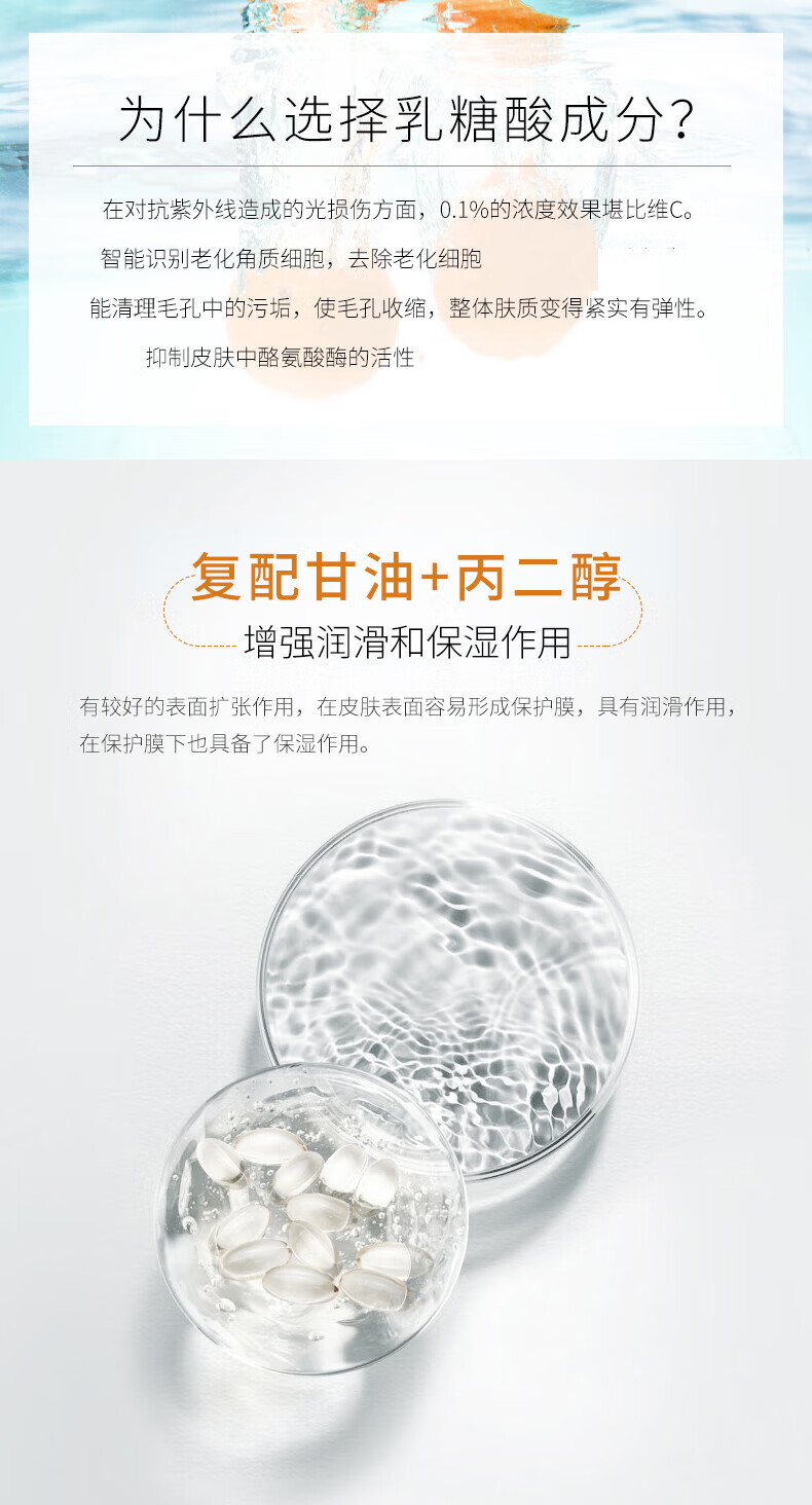 仁和匠心乳糖酸精华液去黑头祛粉刺角质收缩毛孔男女士毛孔粗大药业30ml