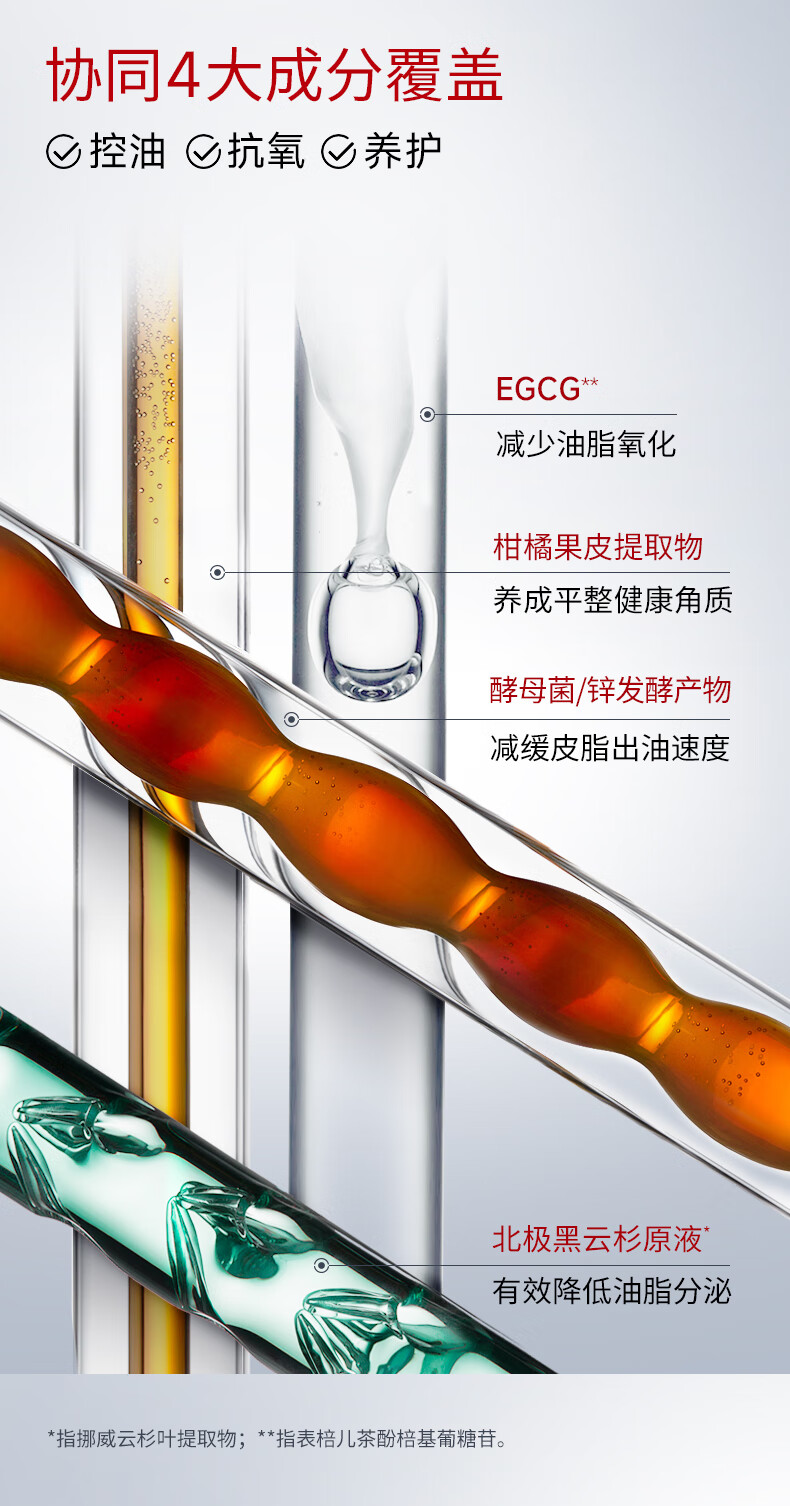 达尔肤（DR.WU）杏仁酸净透抛光精粹水200ml果酸乳糖酸去角质收缩毛孔控油护肤