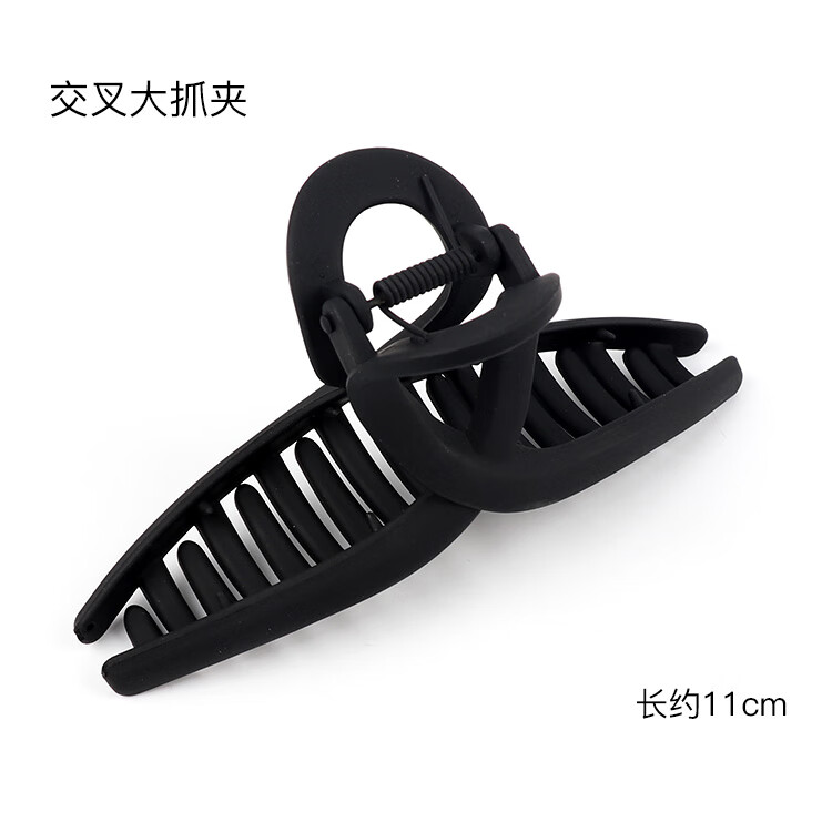 美肤语黑色简约大号抓夹（2个）发夹后脑勺盘发夹鲨鱼夹发卡MF8778