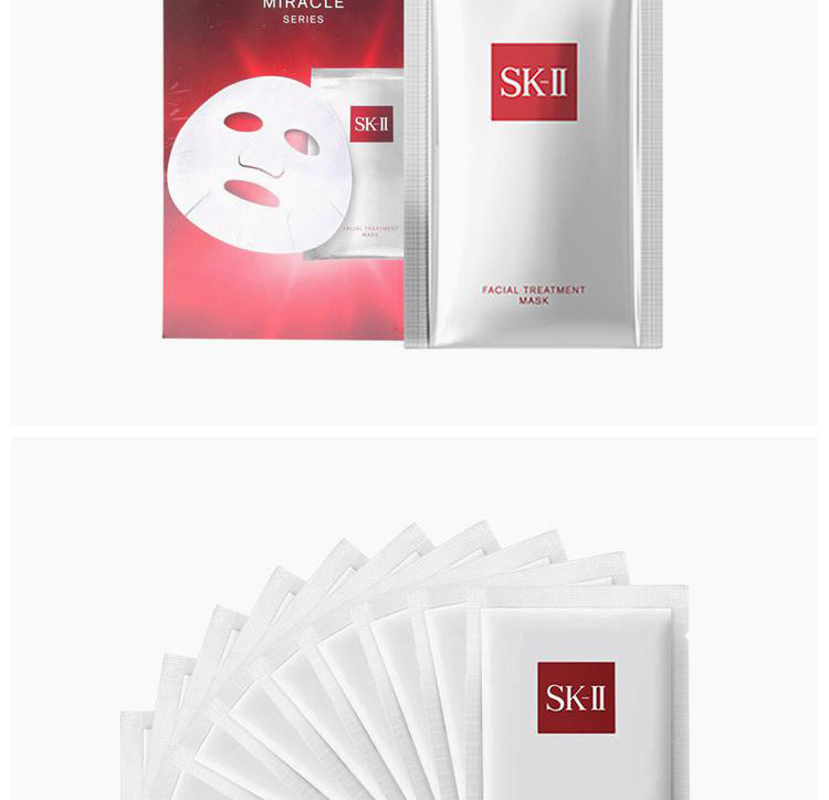 SK-II前男友面膜10片装 贴片面膜 男女通用 补水舒缓 密集修护
