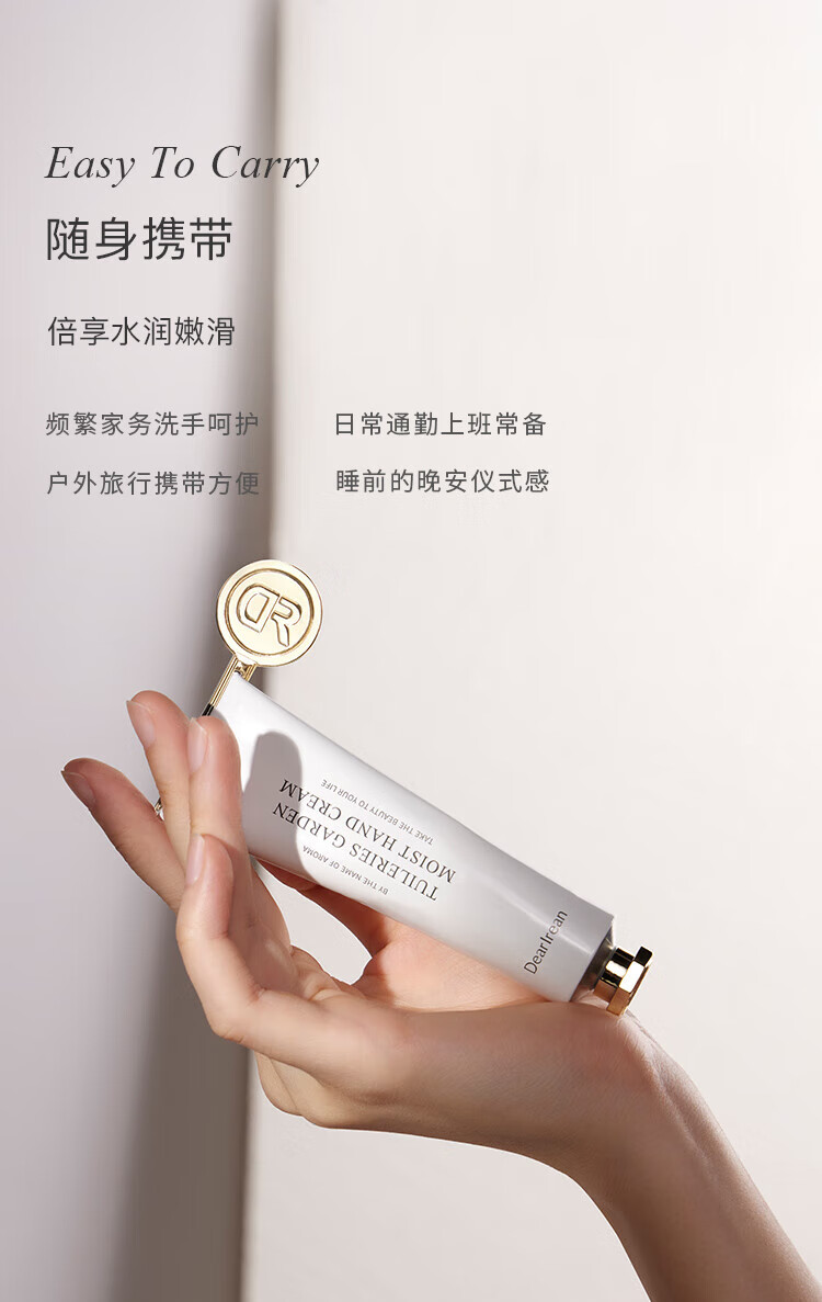 独特艾琳【章若楠代言】馥润手护礼盒(北岛+杜乐丽+莱茵河)35ml*3送礼礼物