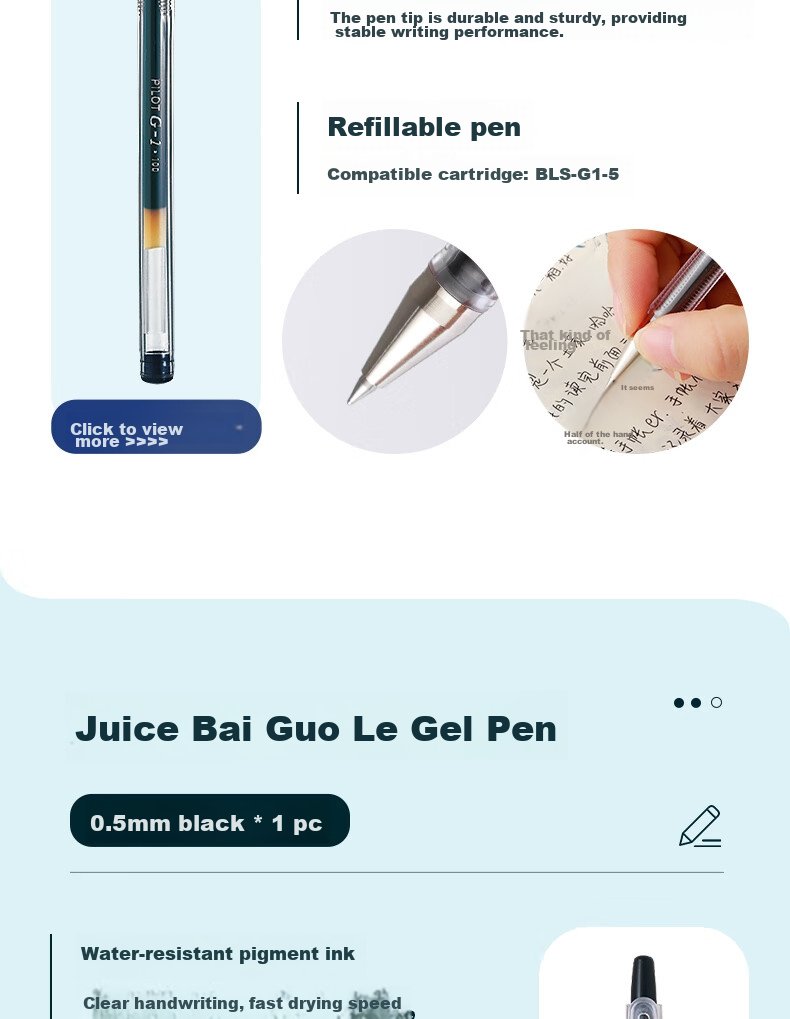 Набор гелевых ручек PILOT P500/Juice/G1/BXRT, 0.5 мм, 5 шт.