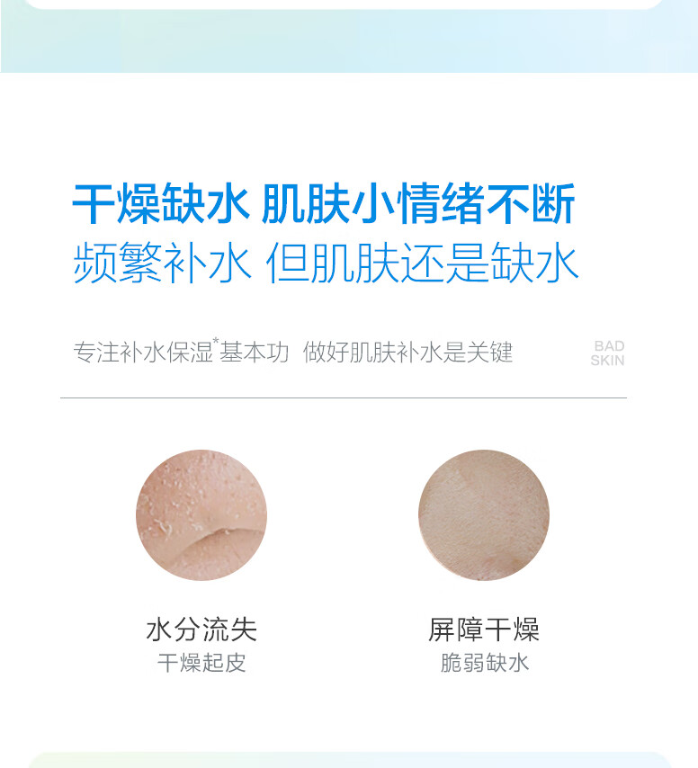 小迷糊 黑白面膜 补水保湿水润面膜贴男女学生护肤品国货 【超值61片】小水库+微囊+肌密