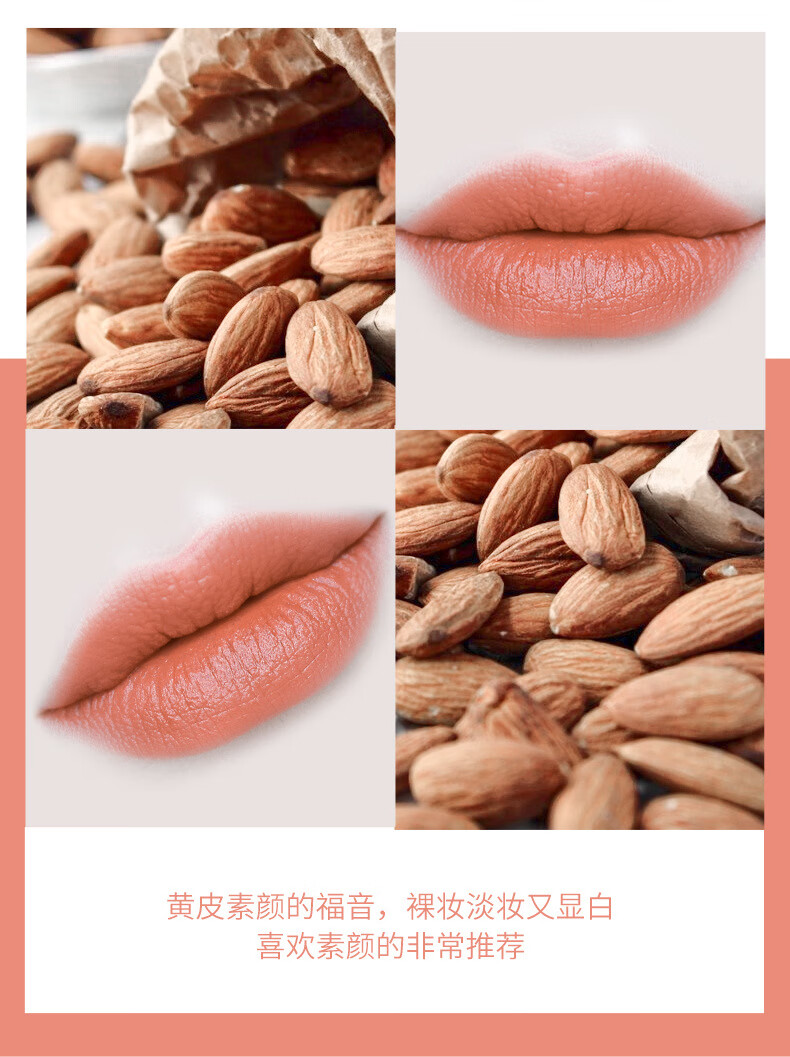 菲美人口红不沾杯不掉色不起皮滋润保湿持久不掉色口红雨衣口红七夕礼物  501#番茄红棕