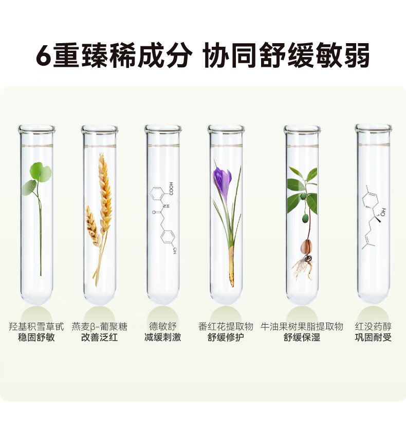 HBN发光水+精华乳+特润霜套装水润修护ABC护肤保湿抗皱新年礼物女士