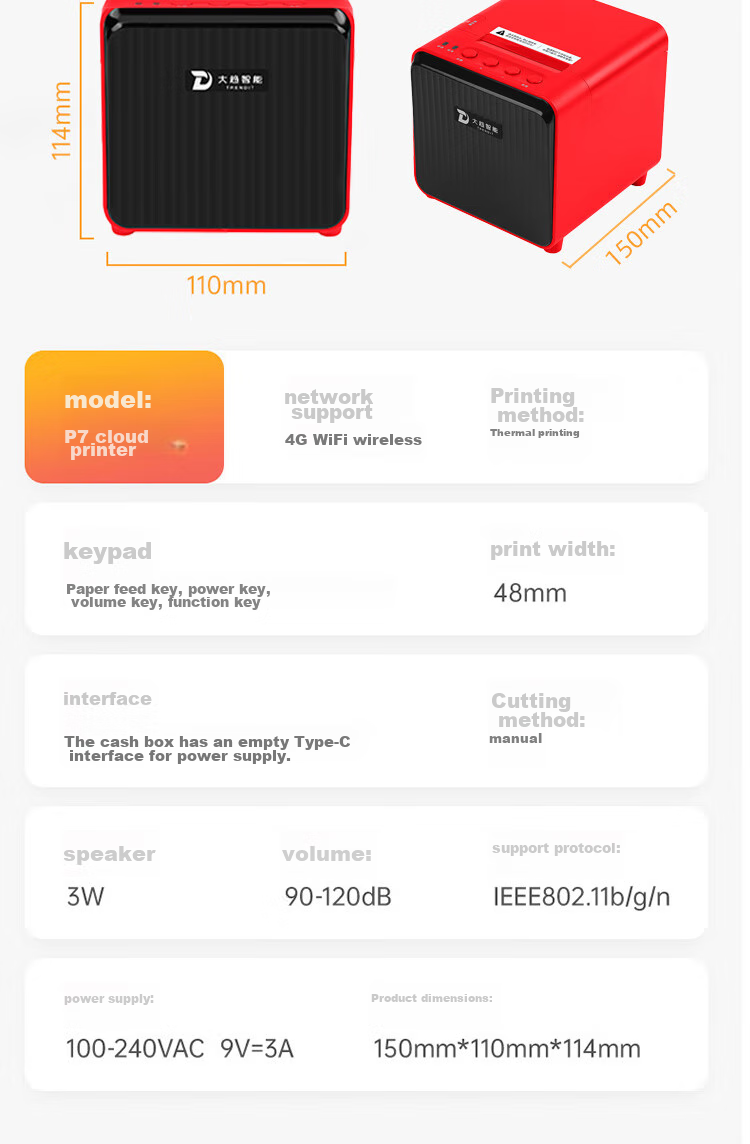 Принтер чеков TRENDIT P7WIFI, красный, для JD Takeout, Meituan, Douyin, Wemeetup, 4 ГБ, беспроводной Wi-Fi, облачная печать