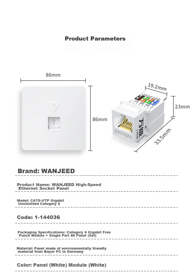 Сетевая панель WANJEED Cat6 RJ45, 86-тип, двойной порт, Gigabit Ethernet, без сверления, белый