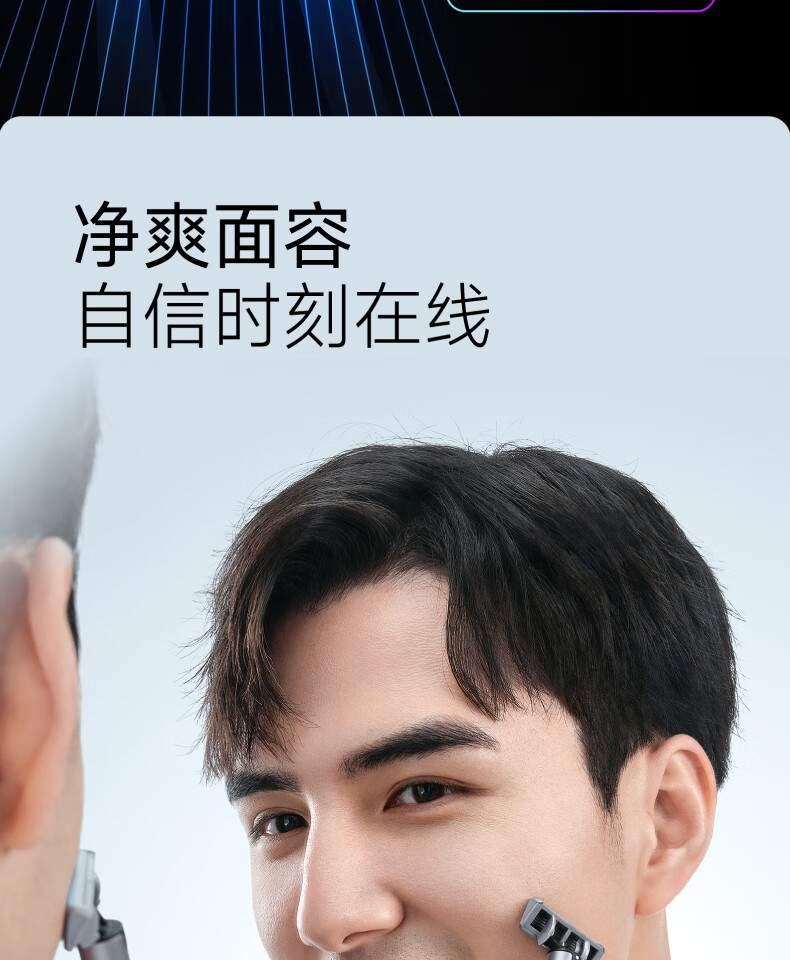 麦科多(mkodo)F1震感手动剃须刀刮胡刀电动消毒风干生日礼物男友