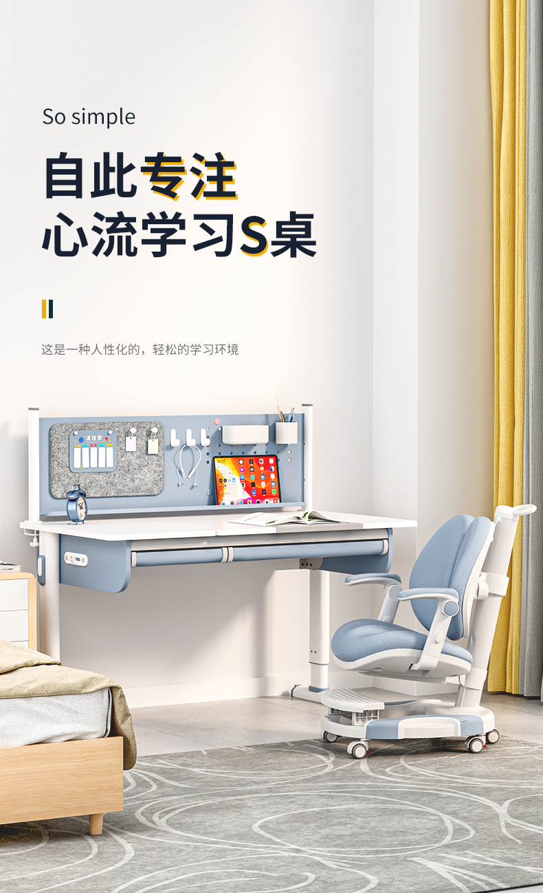 青节 儿童学习桌 书桌 儿童书桌 青少年学习桌 小学生书桌写字桌 带书架高度可升降实木桌椅套装 心流S桌-1.2米兔宝宝实木桌+智多星椅【浅云灰】