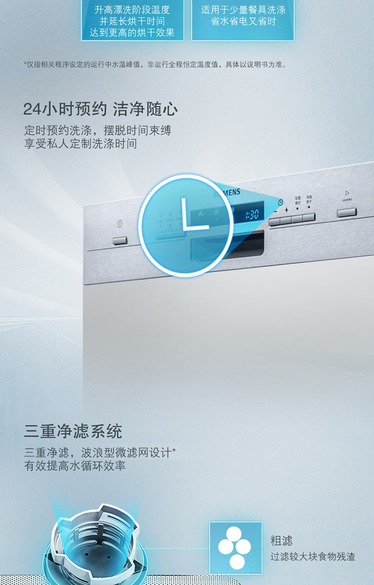参考剖析西门子SJ533S00DC怎么样?深度测评剖析