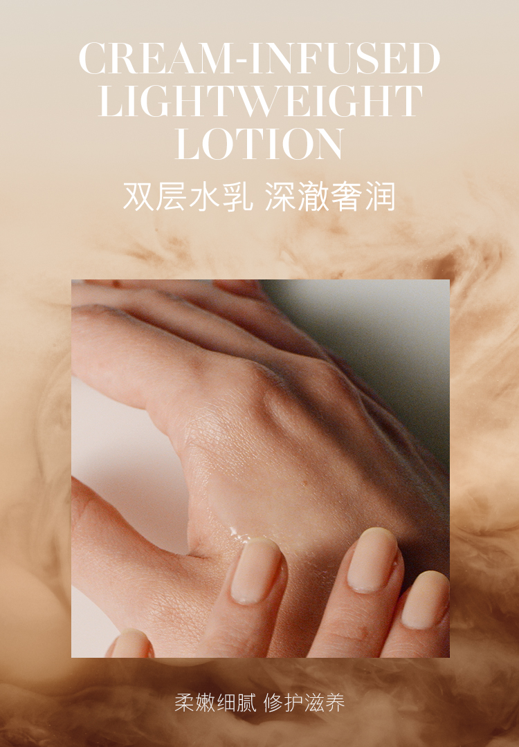 海蓝之谜（LA MER）鎏金焕颜精华液150ml护肤品套装化妆品礼盒520情人节礼物生日女