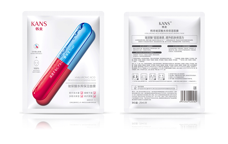 韩束 玻尿酸水库保湿面膜25ml*5