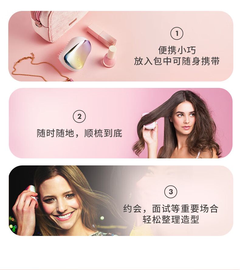 Tangle Teezer英国王妃梳tt梳便携款式顺发不打结按摩梳子 花好月圆