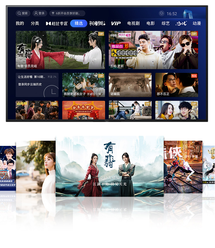 索尼x80j和x85j哪款比较好？区别表现在哪里呢？