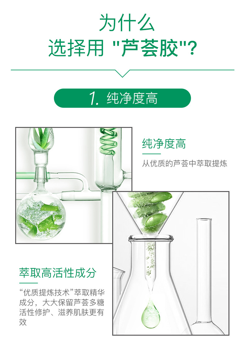完美芦荟胶40g（补水保湿 乳液面霜 晒后修护 精华凝胶）