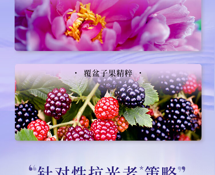 悦薇（Revital）星品尝鲜体验礼（五紫洁面*10+防护乳*2）防晒焕肤护肤品试用小样