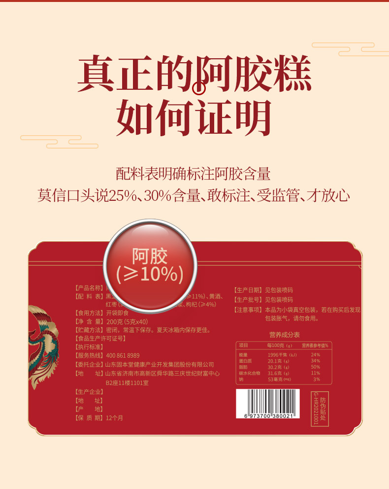 商品详情图